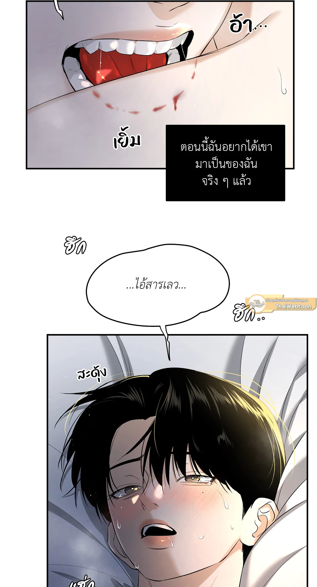หน้า 68