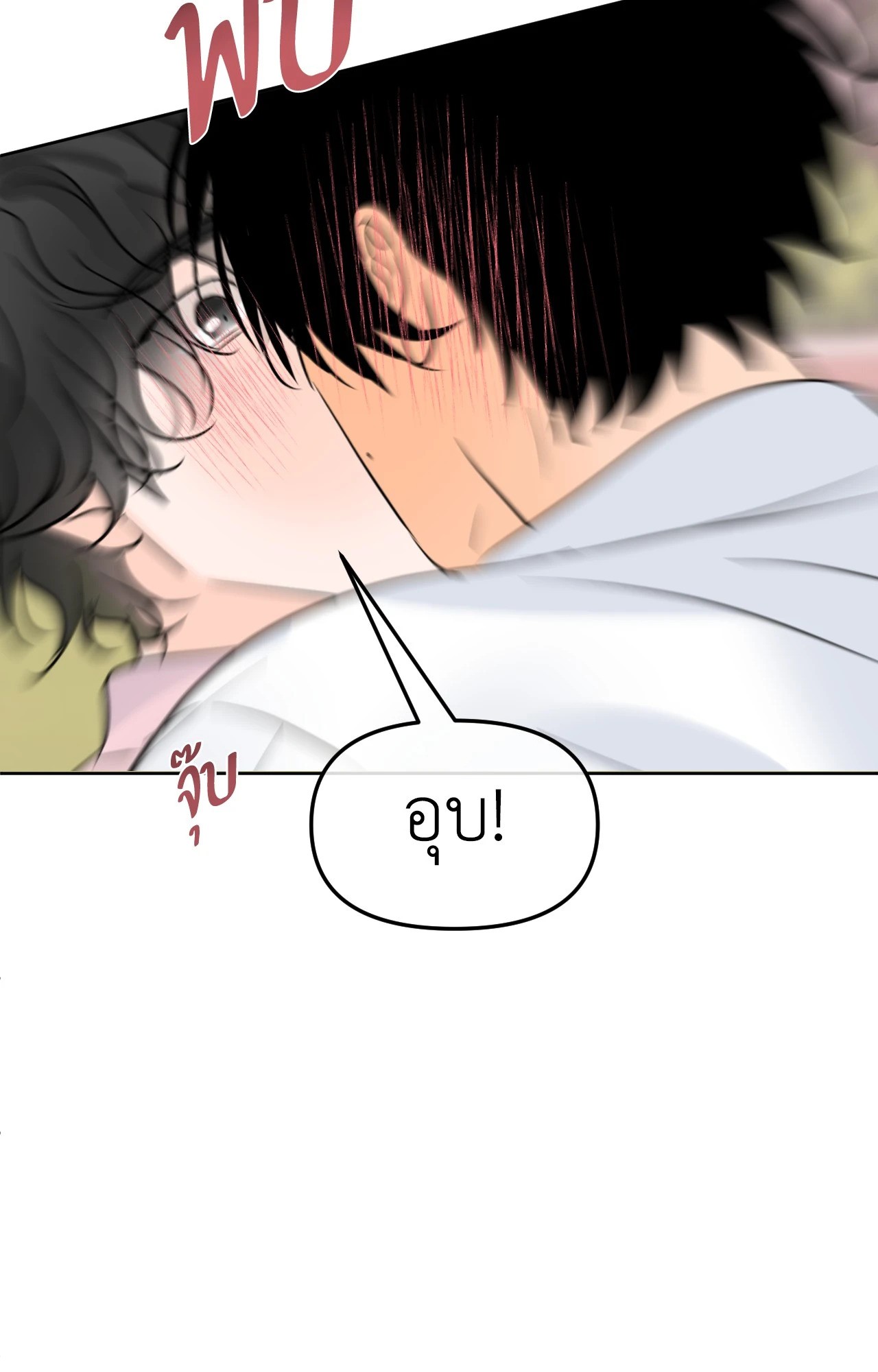 หน้า 79