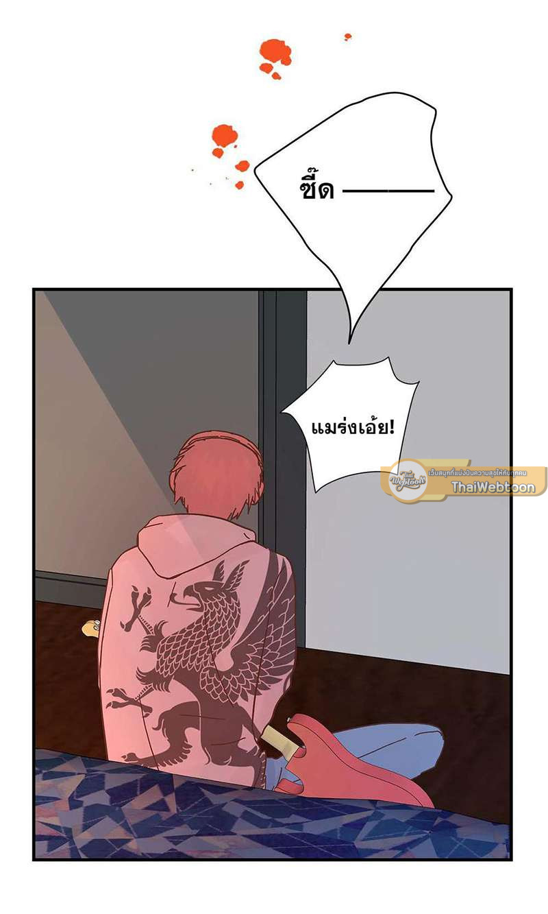 หน้า 41
