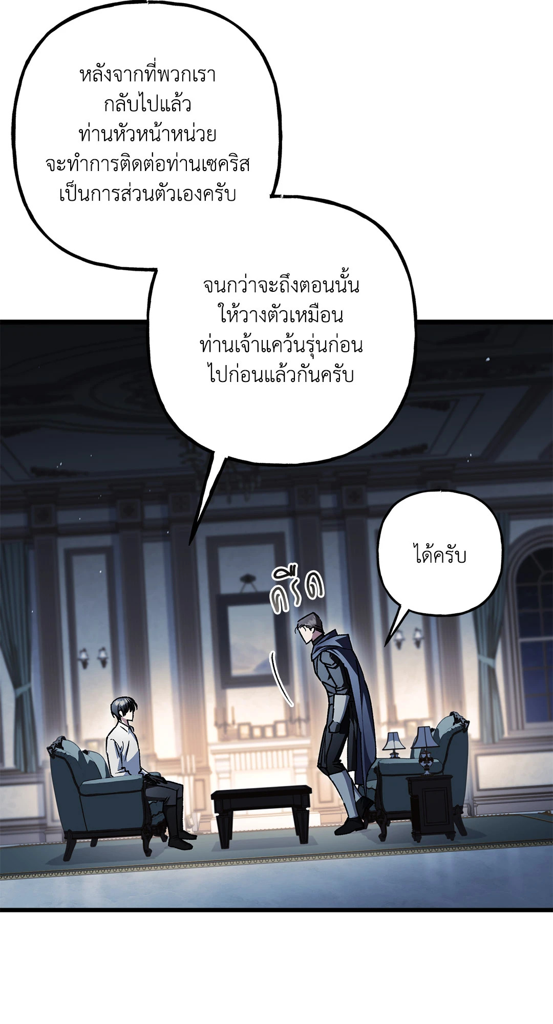 หน้า 55