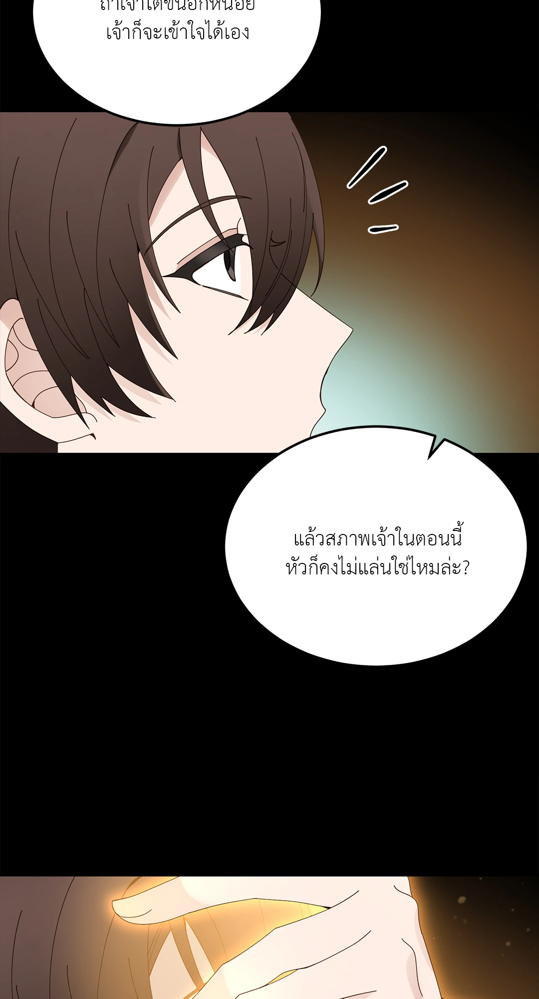 หน้า 96