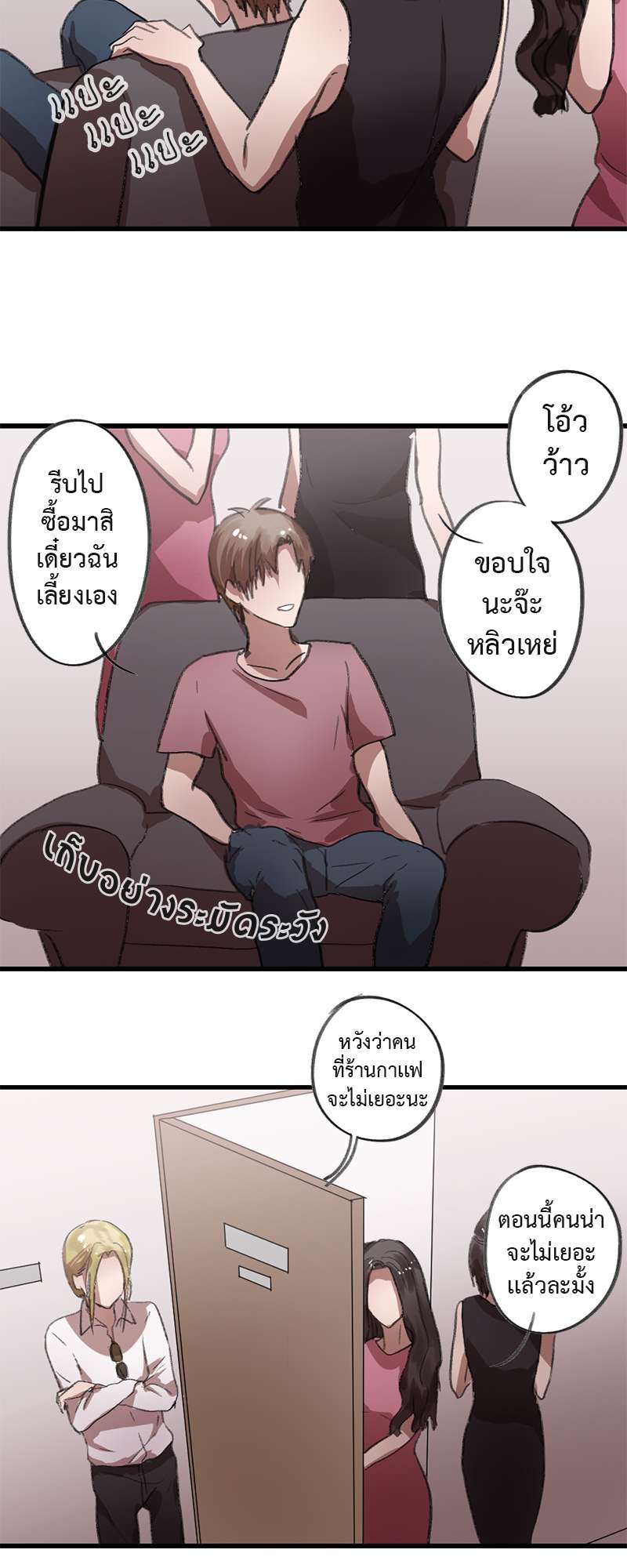 หน้า 7