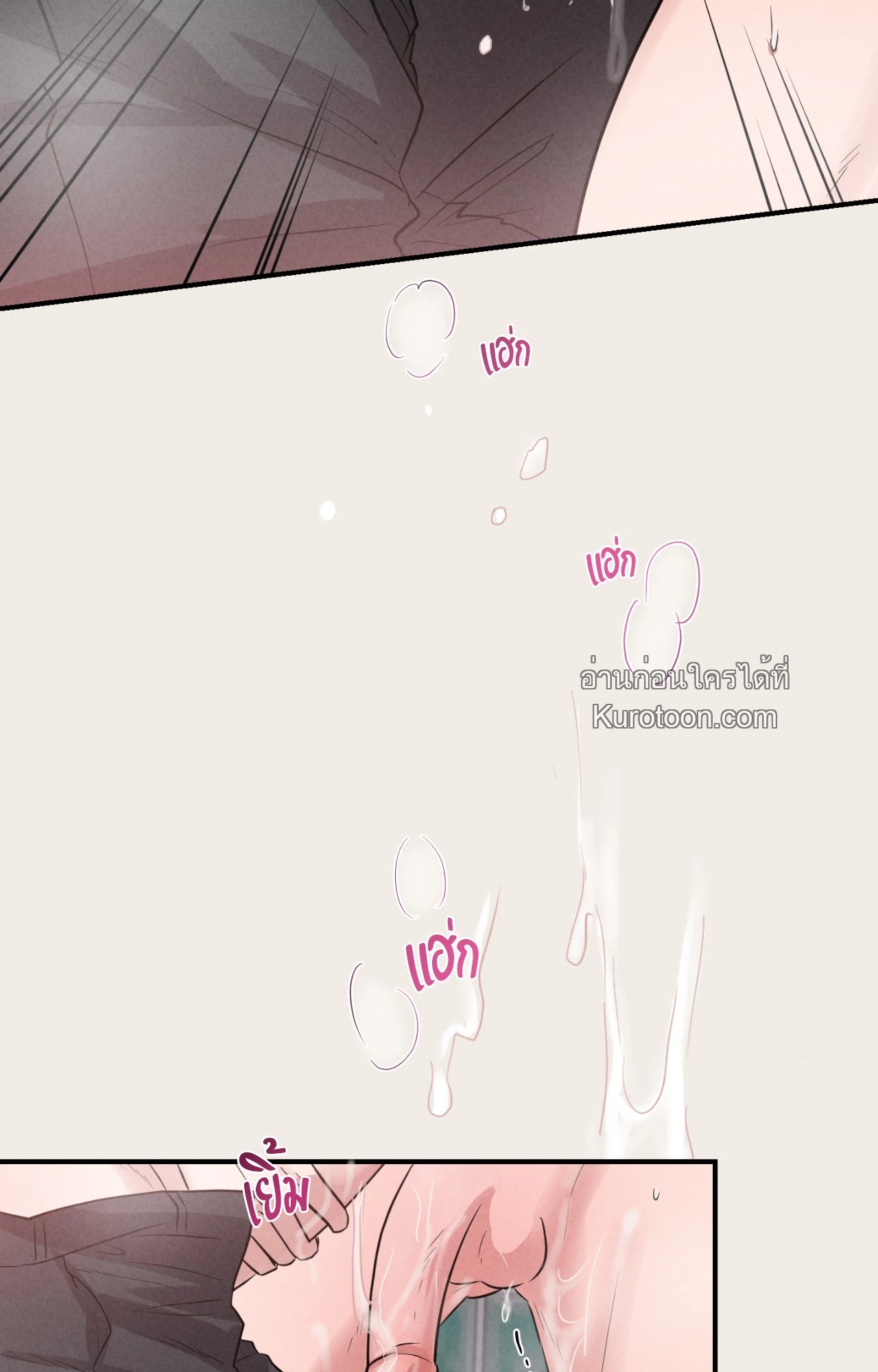 หน้า 101