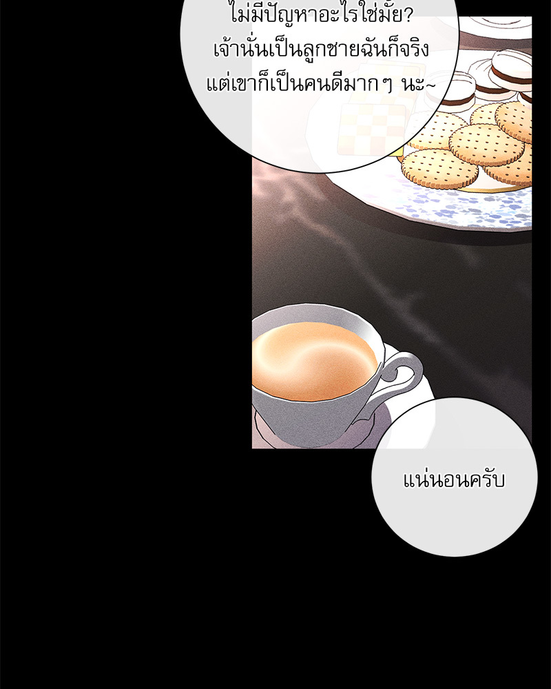 หน้า 69