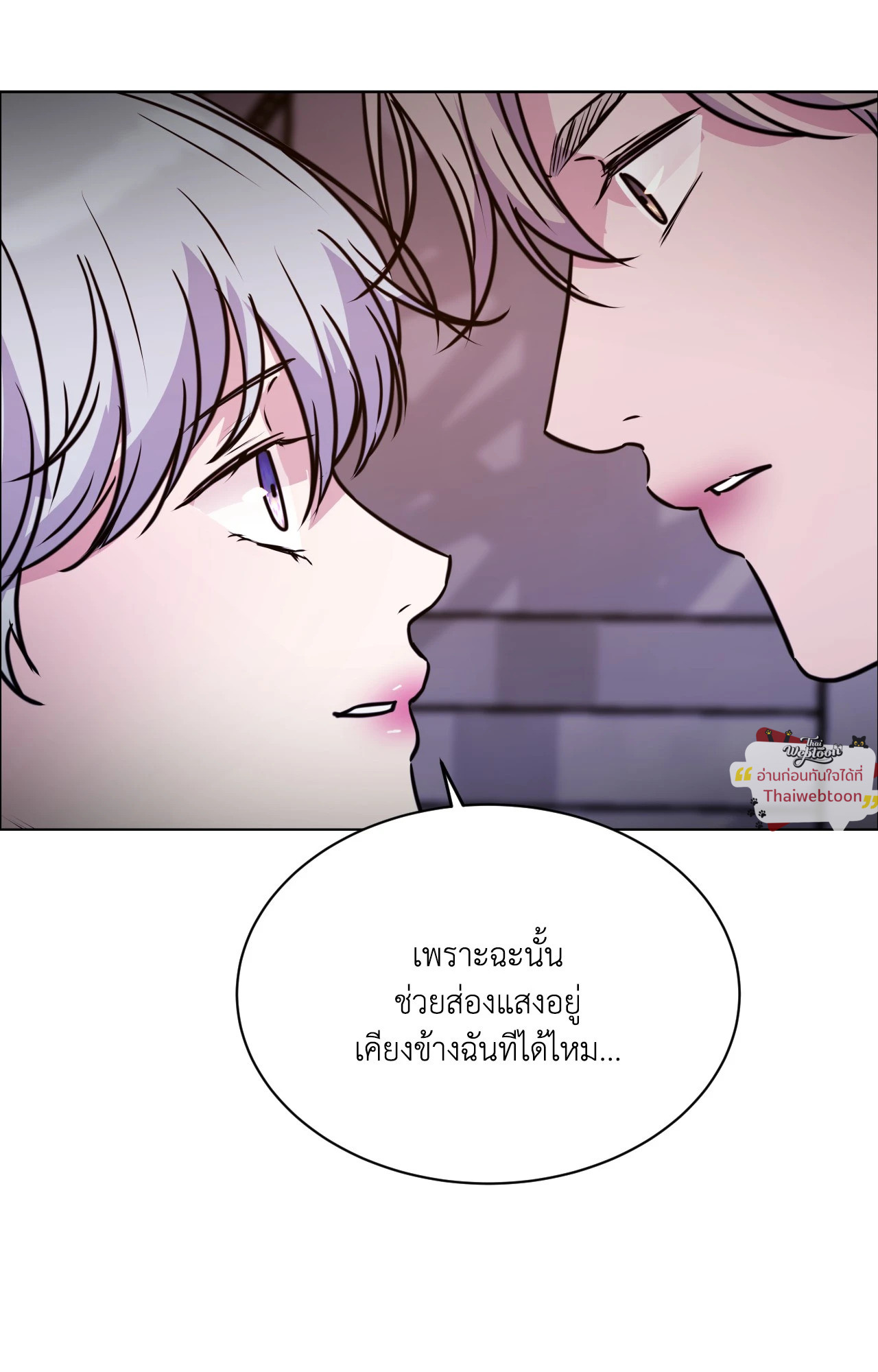 หน้า 124