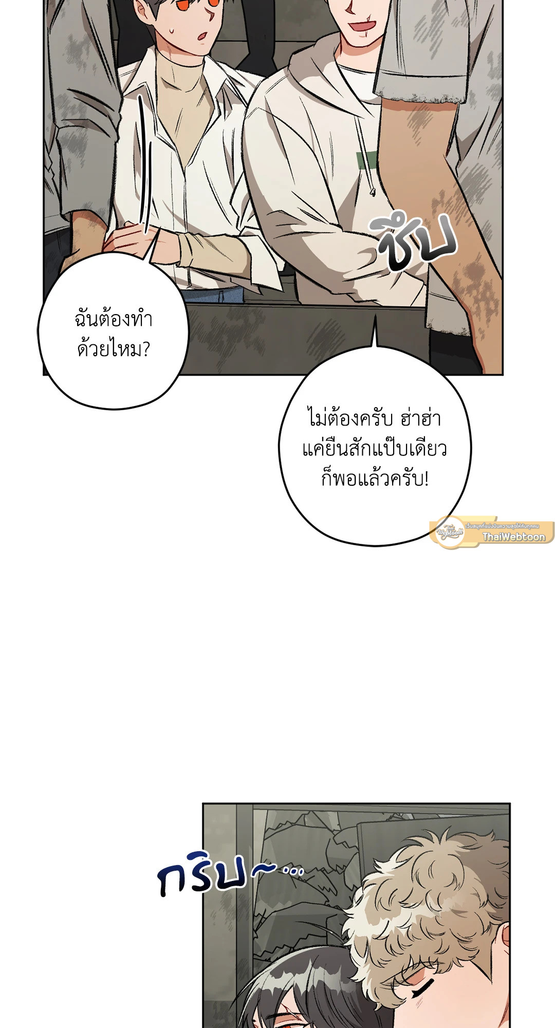 หน้า 39