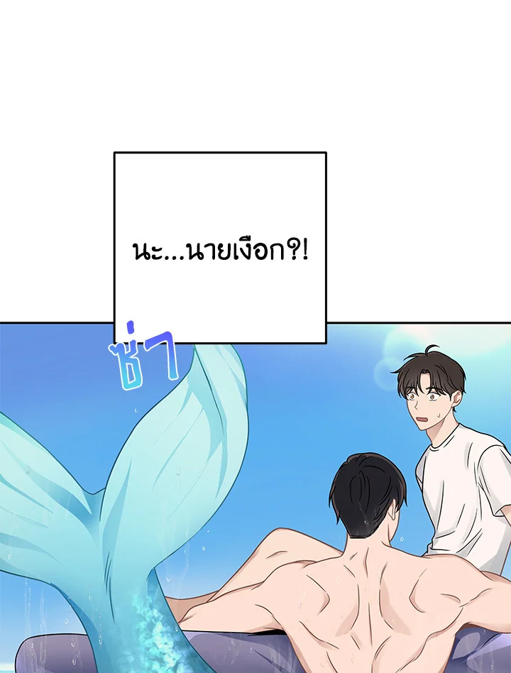 หน้า 77