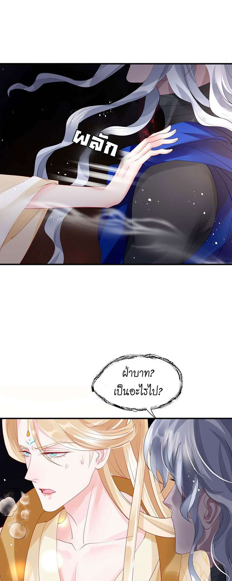 หน้า 39