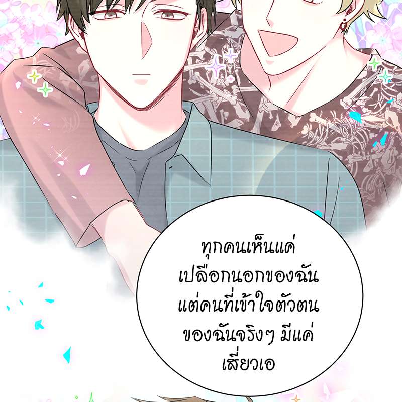หน้า 71