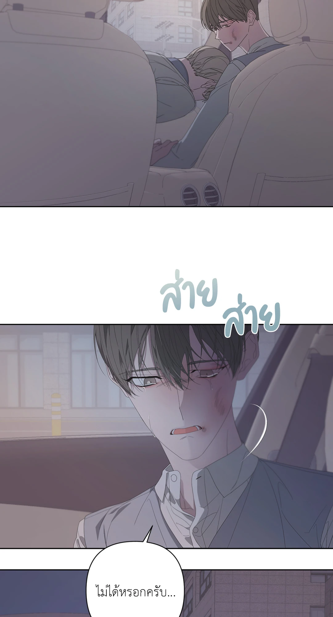 หน้า 38