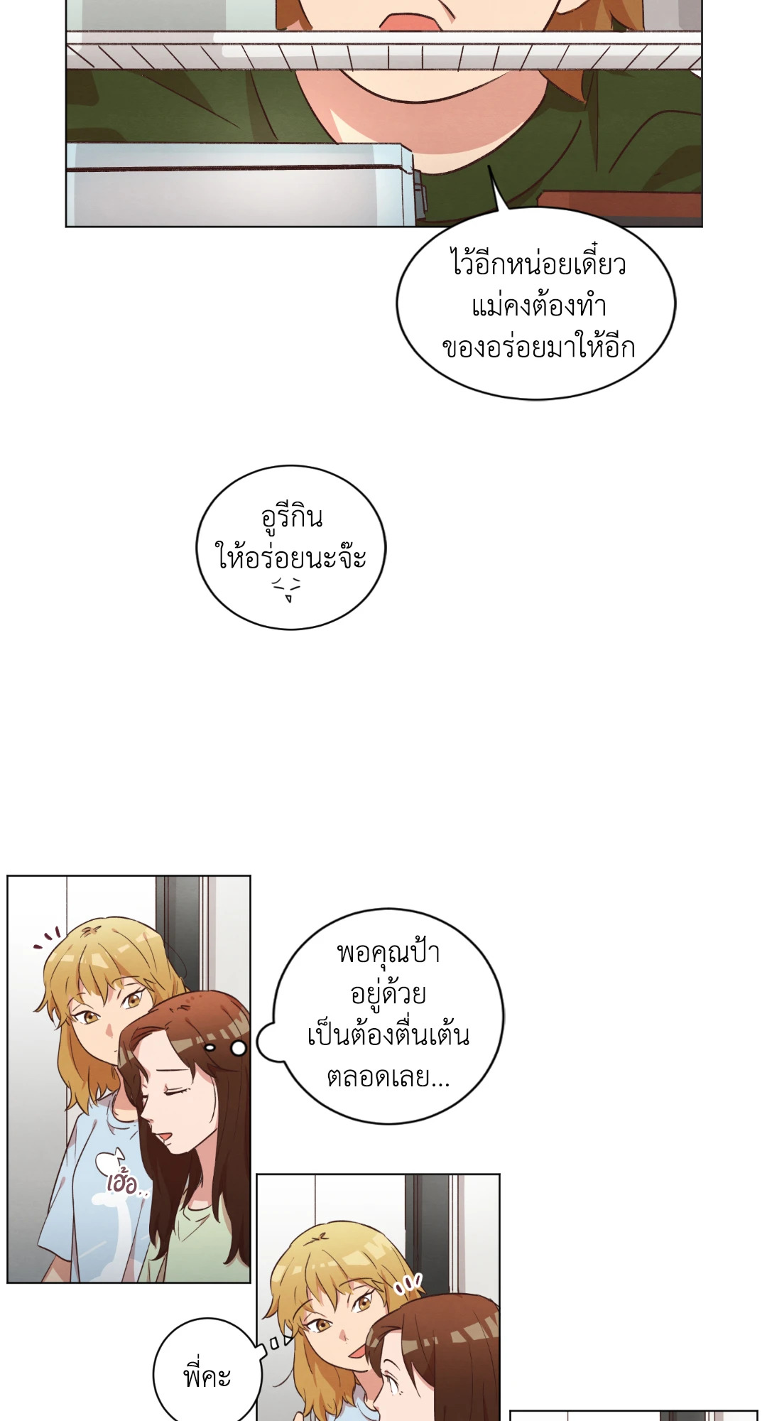 หน้า 42