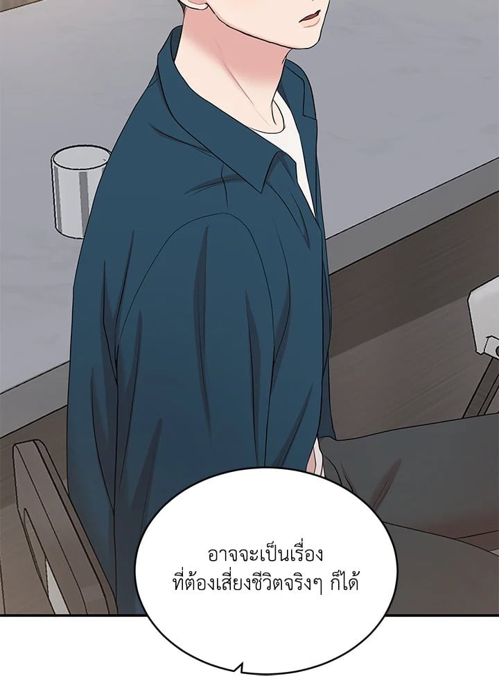 หน้า 93