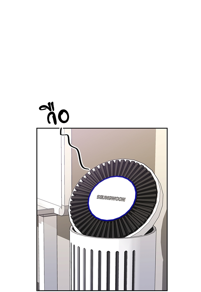 Smurf's world | สัญญาทาสนายไฮโซ ตอนที่ 97.4 - รูปที่ 2