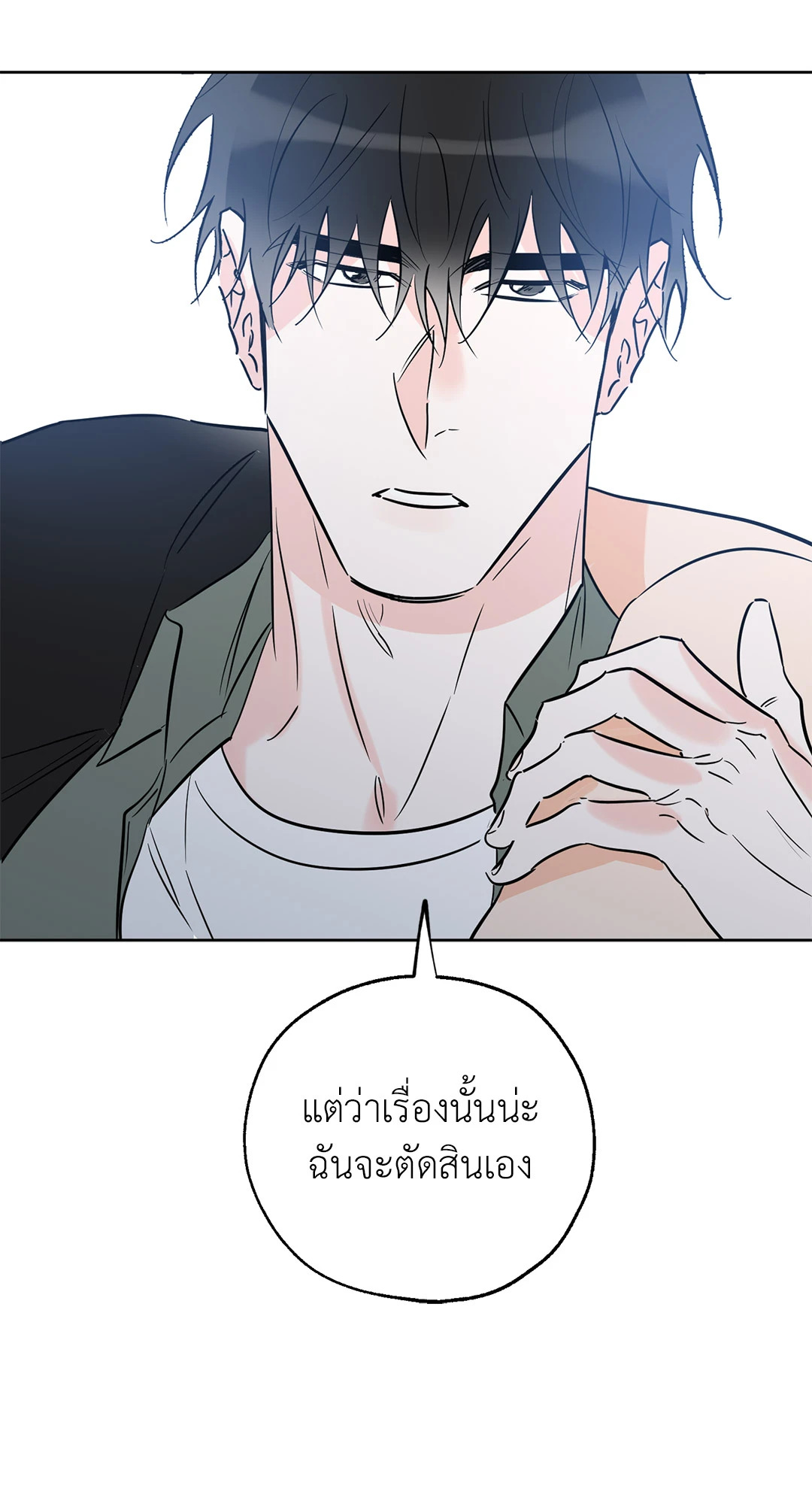 หน้า 63