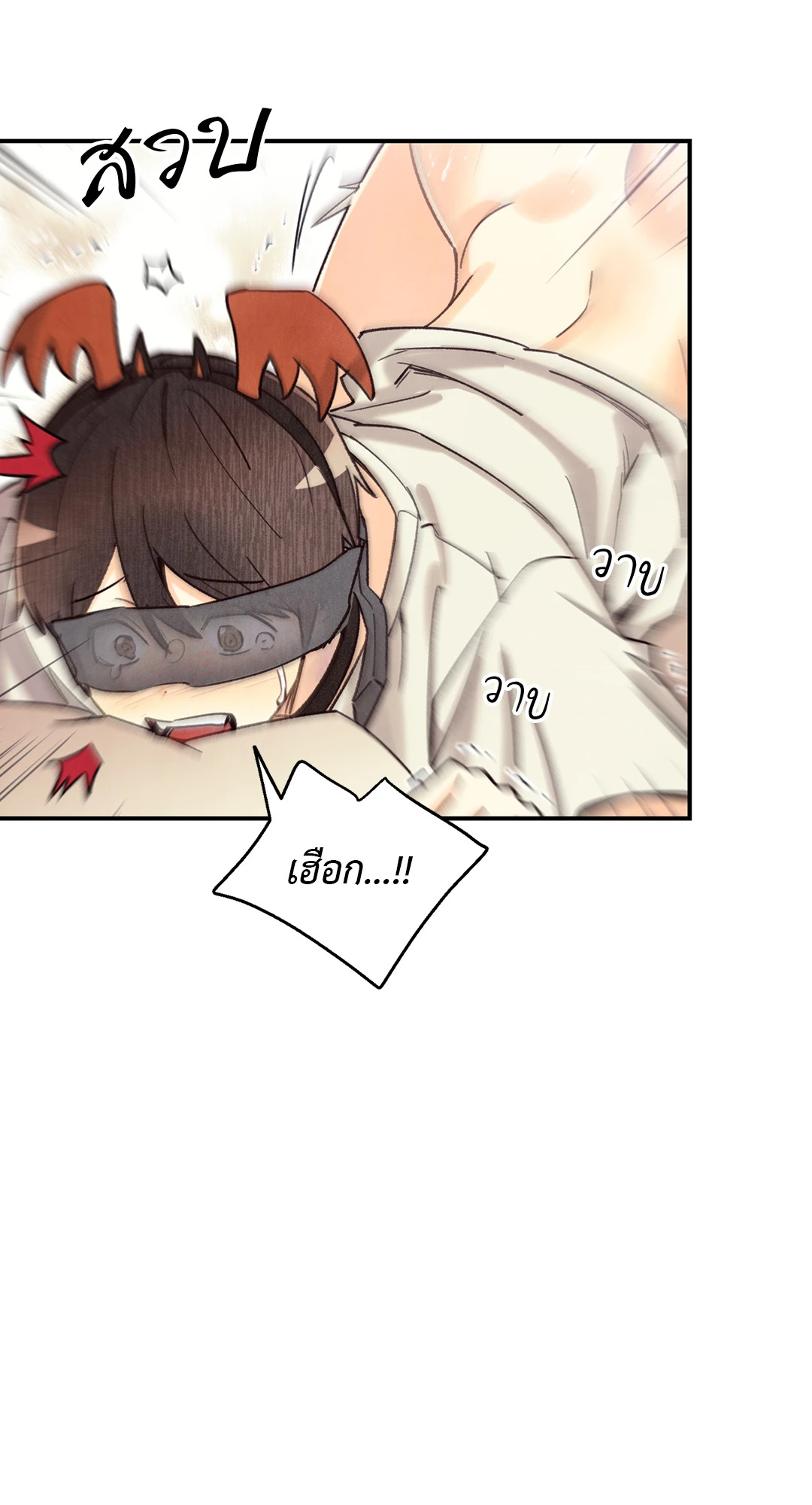 หน้า 54
