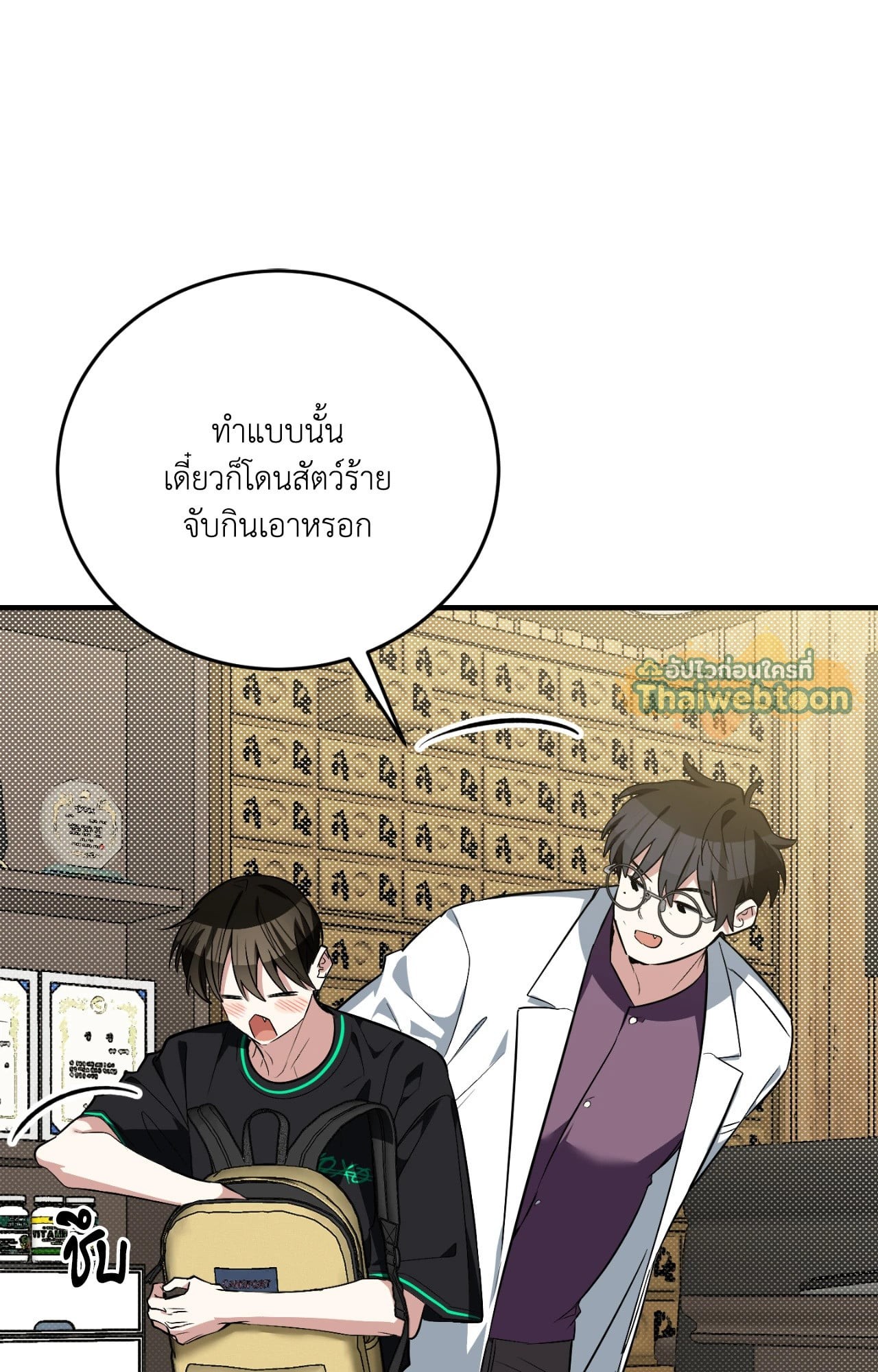 หน้า 62