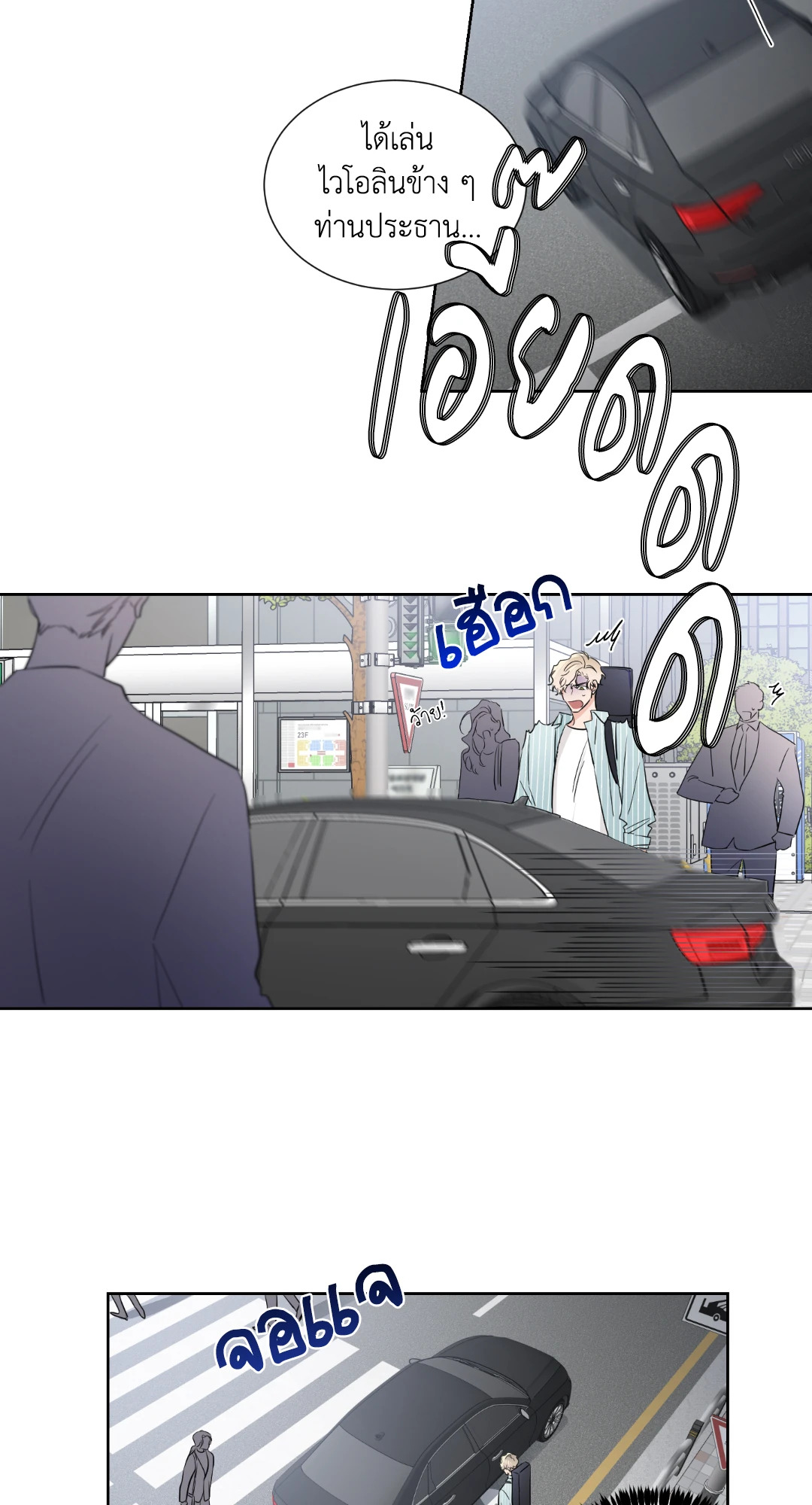 หน้า 41