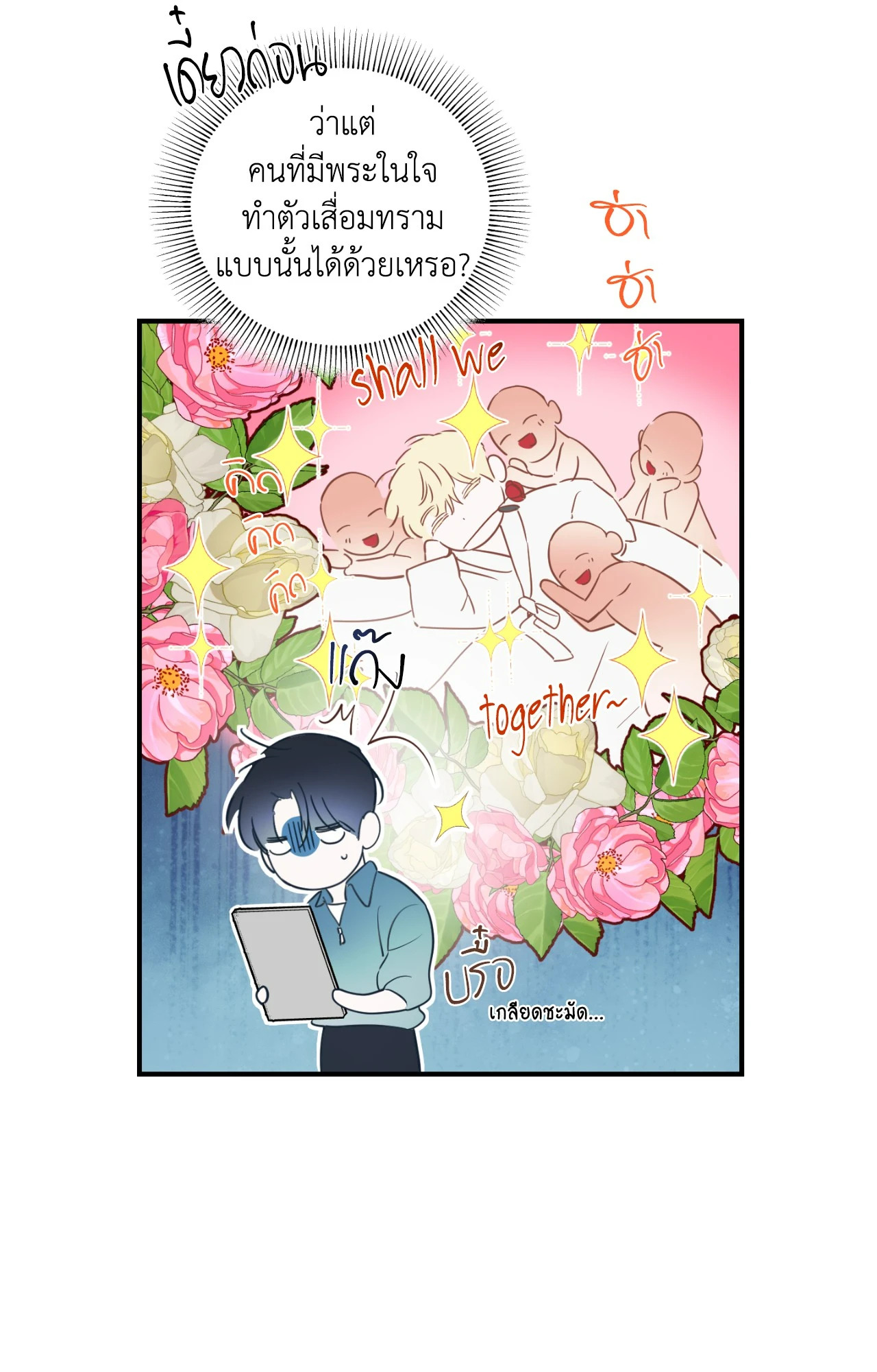 หน้า 37