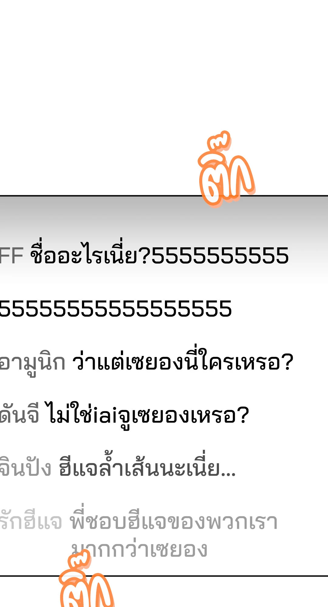 หน้า 78