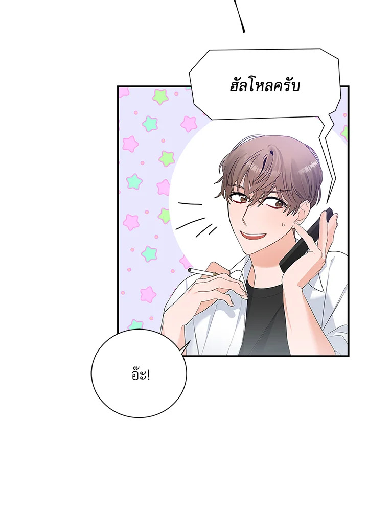 หน้า 81