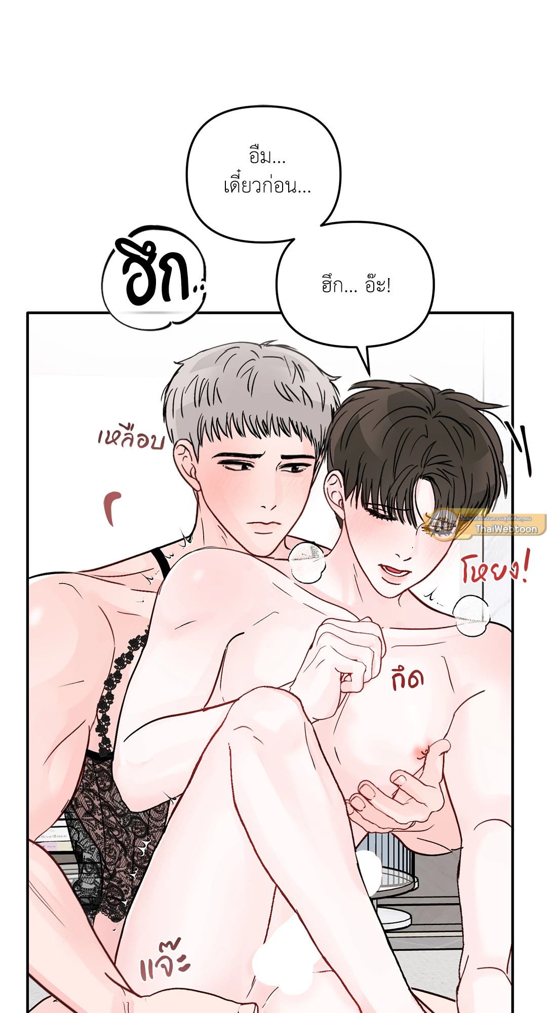 หน้า 44