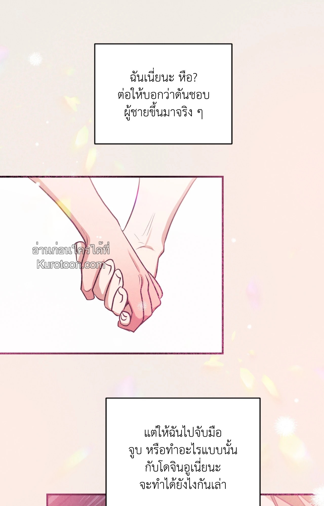 หน้า 52