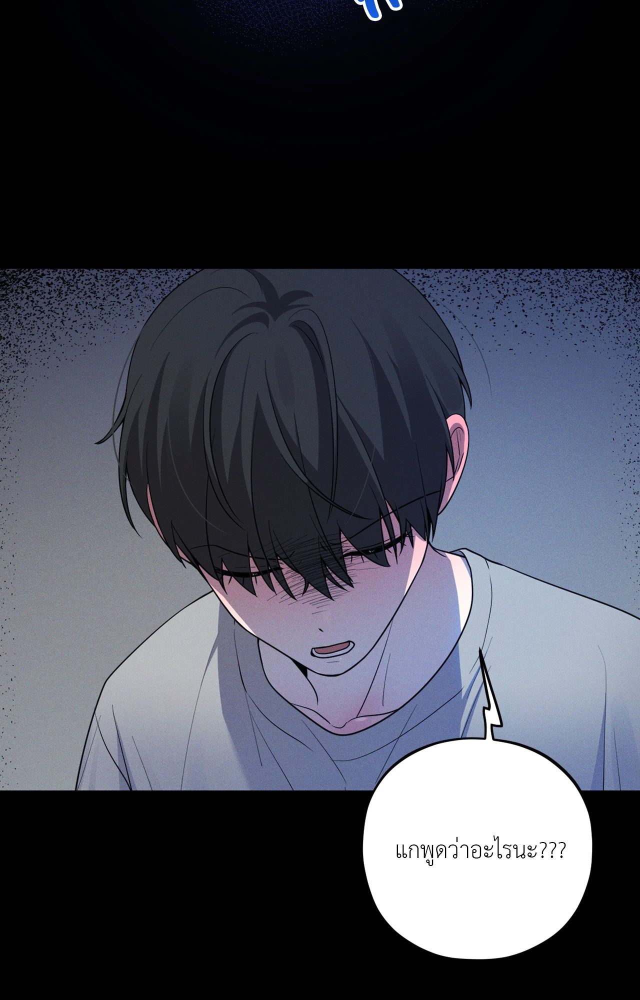 หน้า 80
