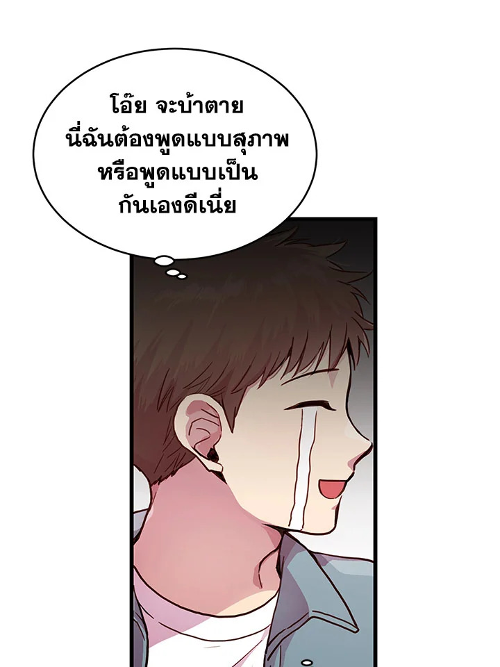 หน้า 72