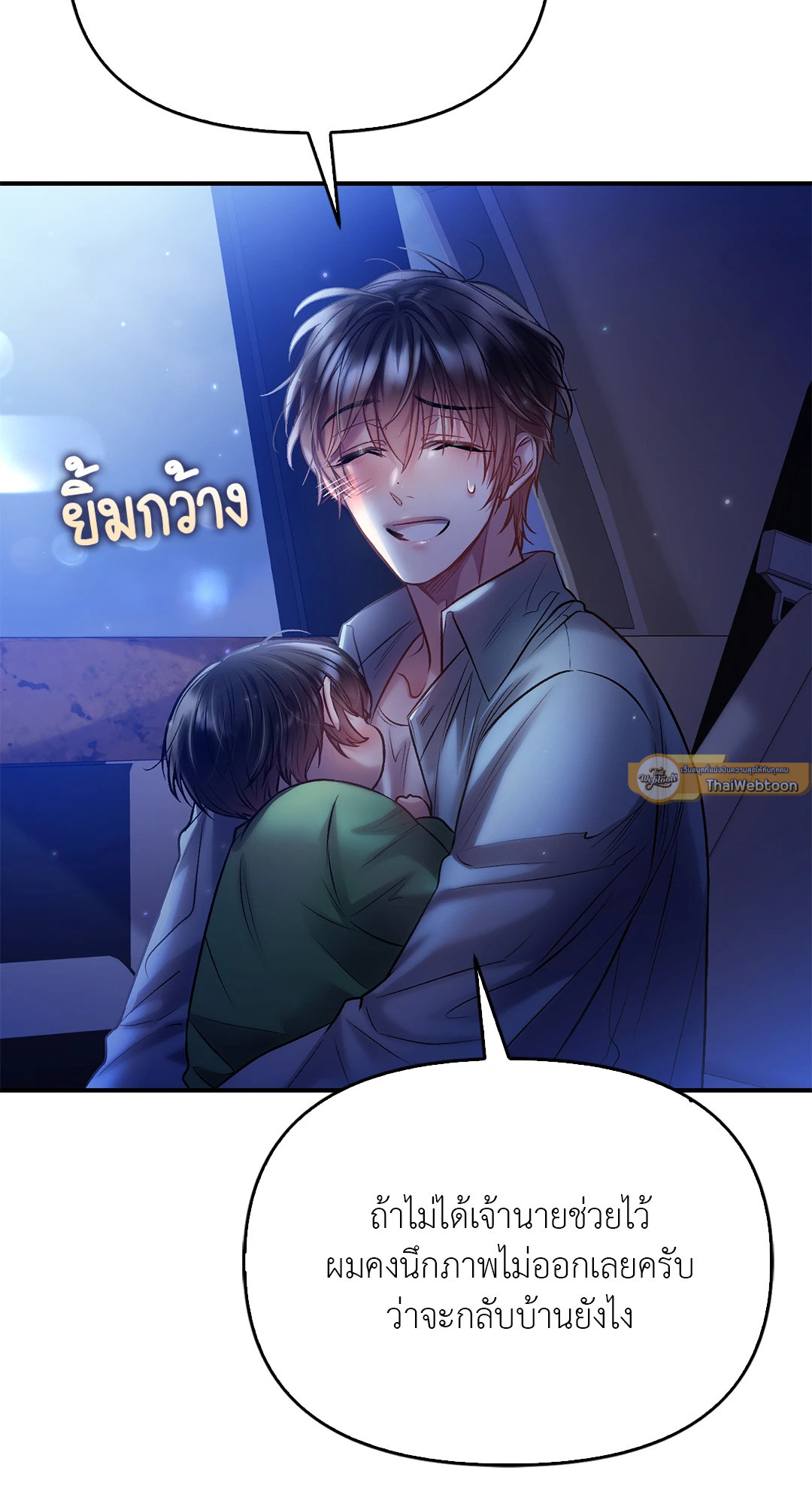 หน้า 29