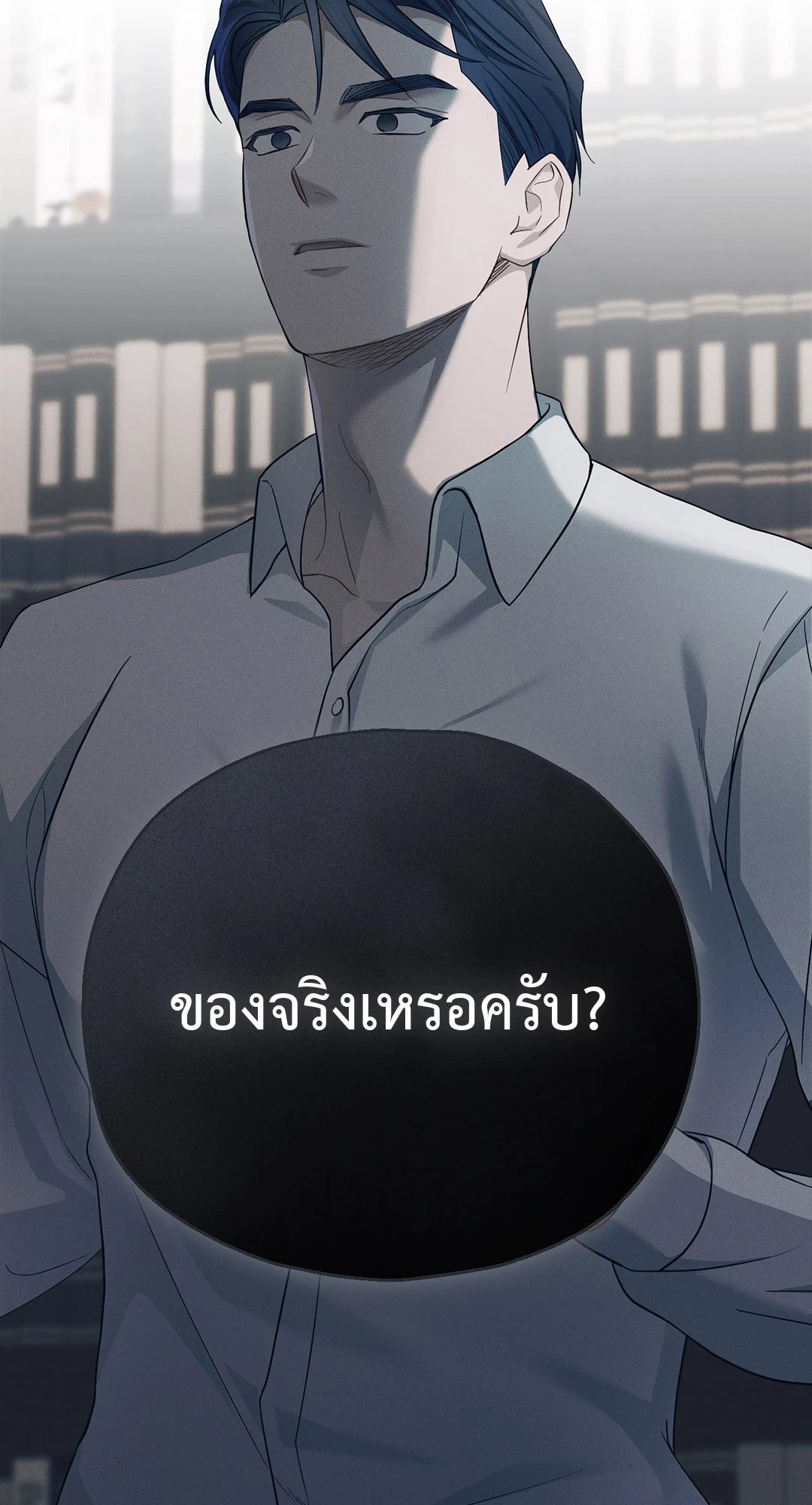 หน้า 66