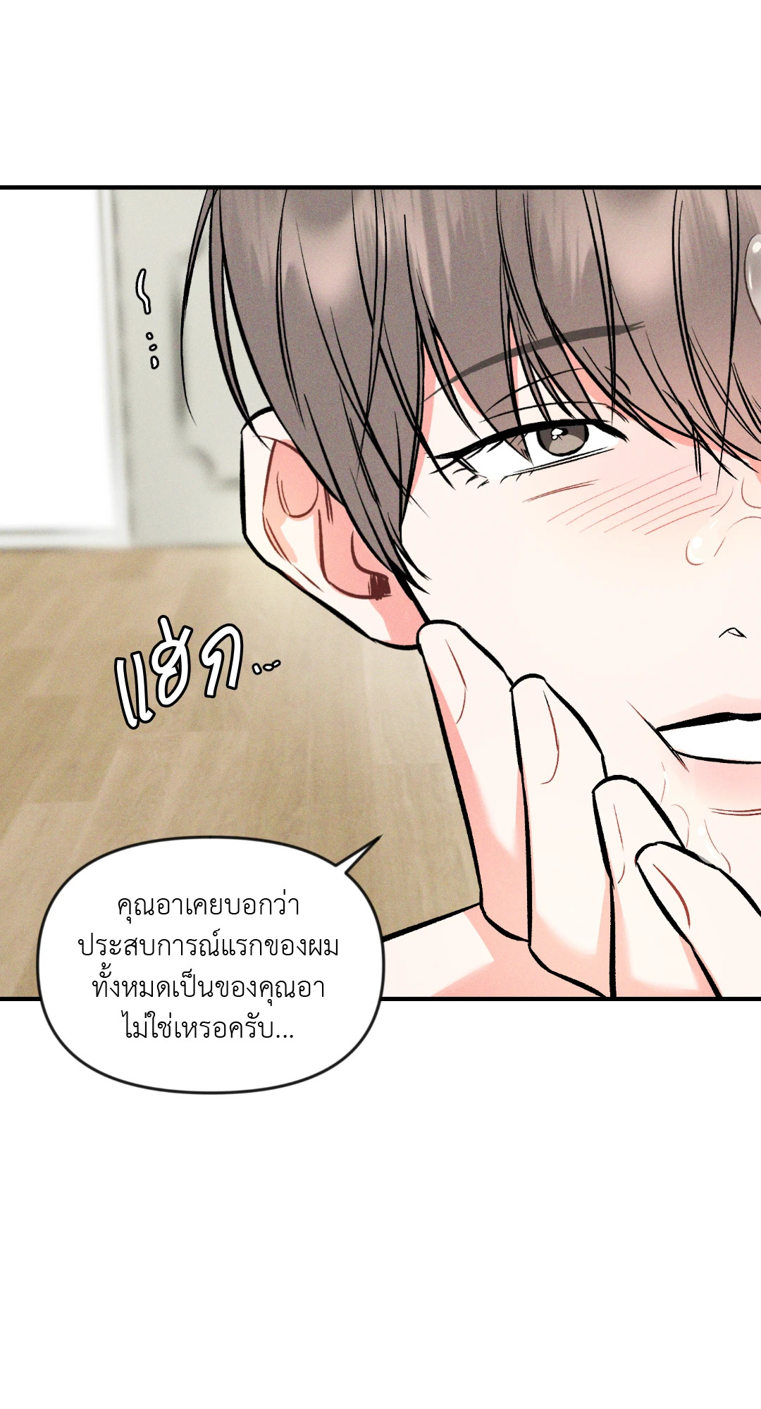 หน้า 39