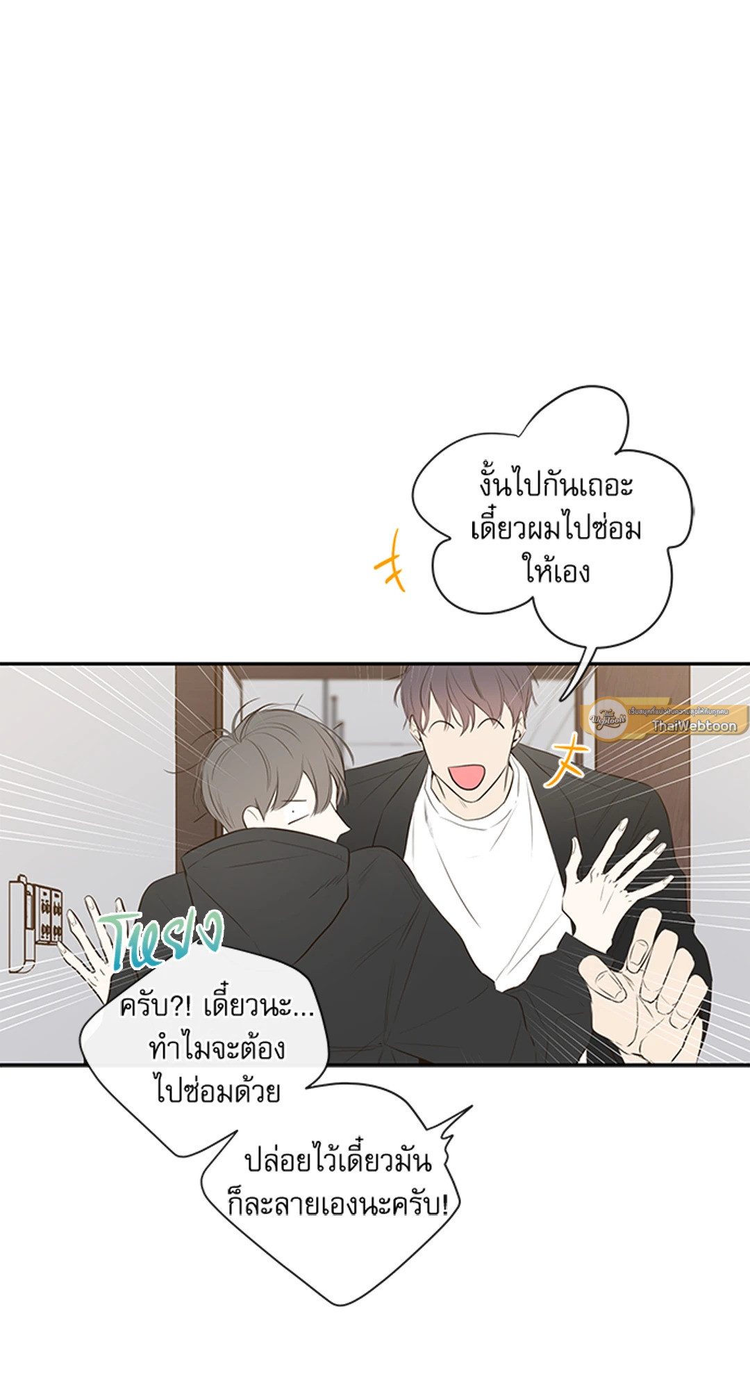 หน้า 51