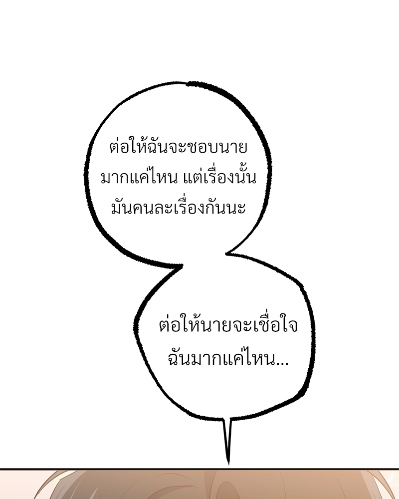 หน้า 118