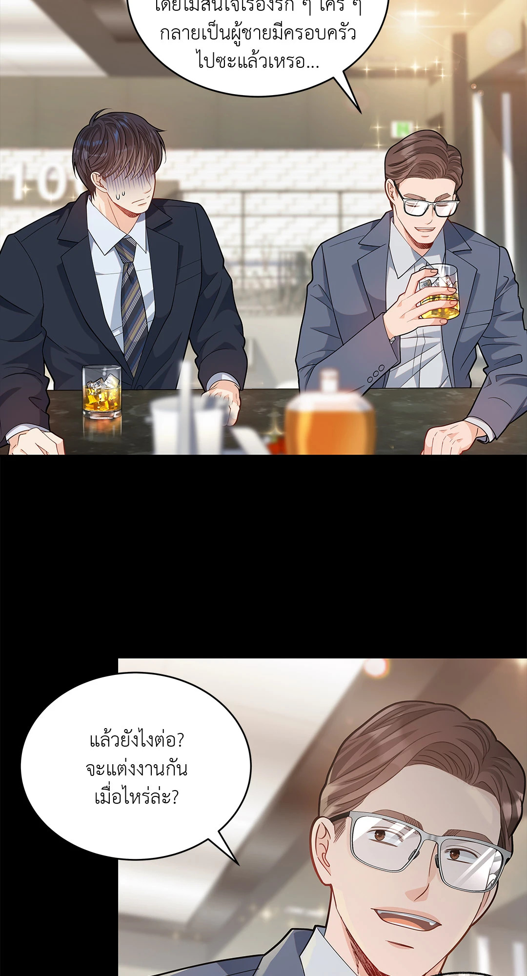 หน้า 48