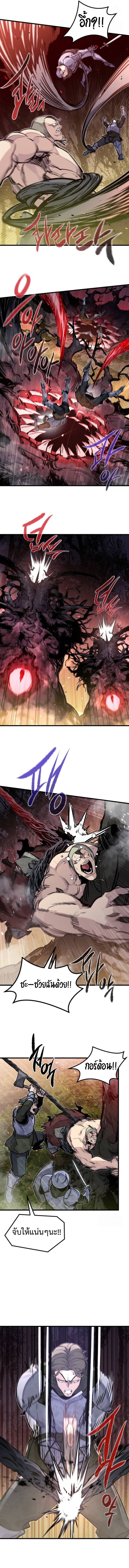 The Regressed Mercenary’s Machinations ตำนานราชาแห่งทหารรับจ้าง ตอนที่ 22 - รูปที่ 2