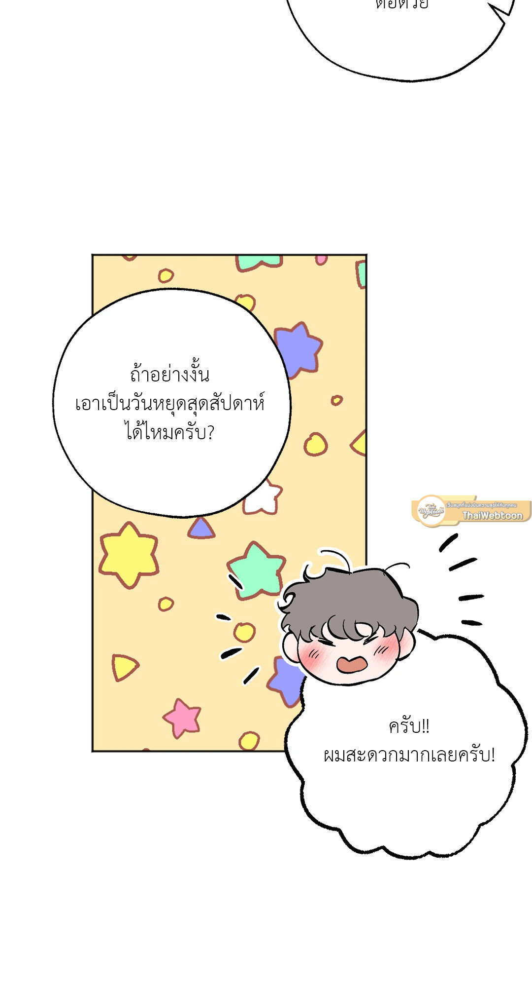 หน้า 68