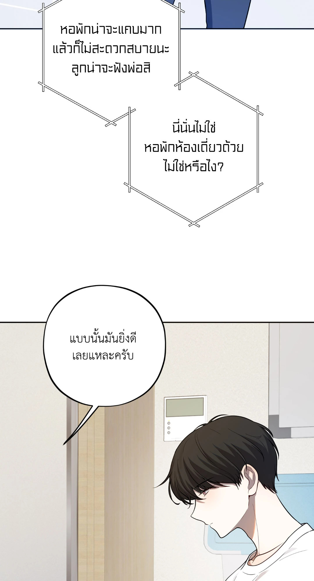 หน้า 57