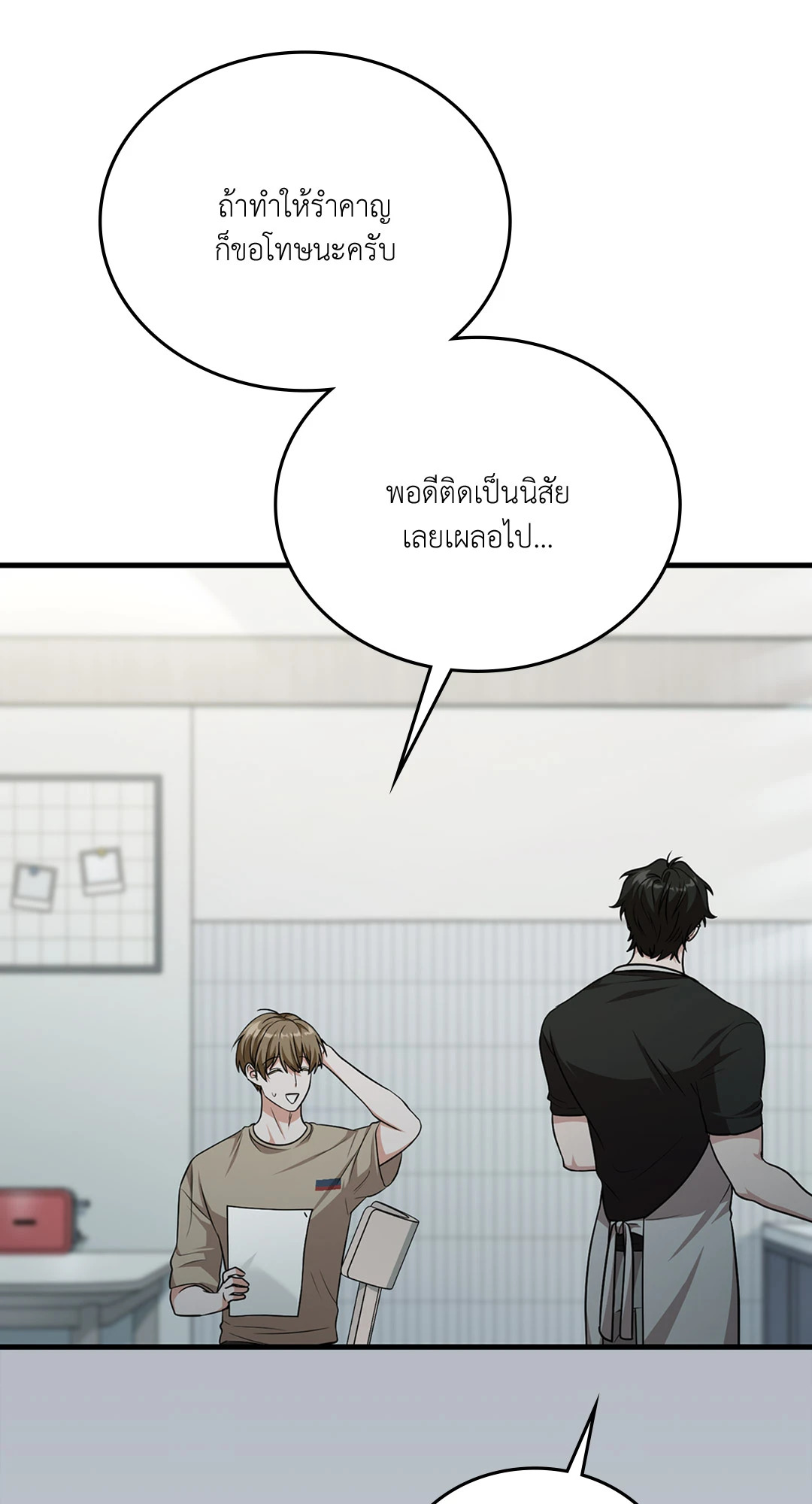 หน้า 66