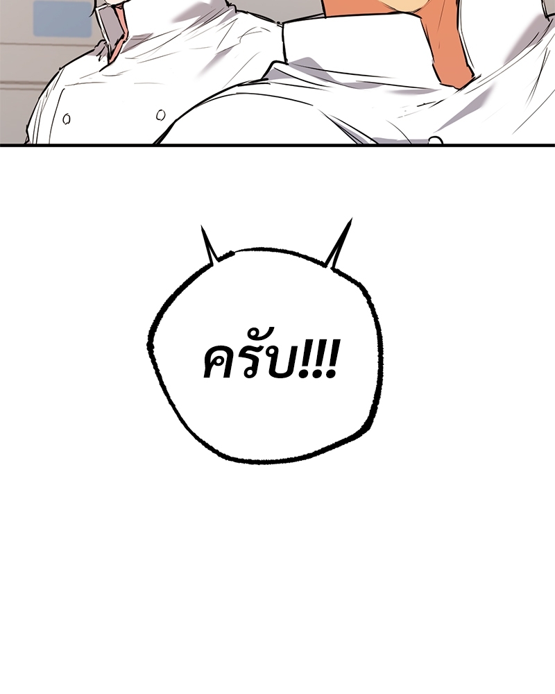 หน้า 94