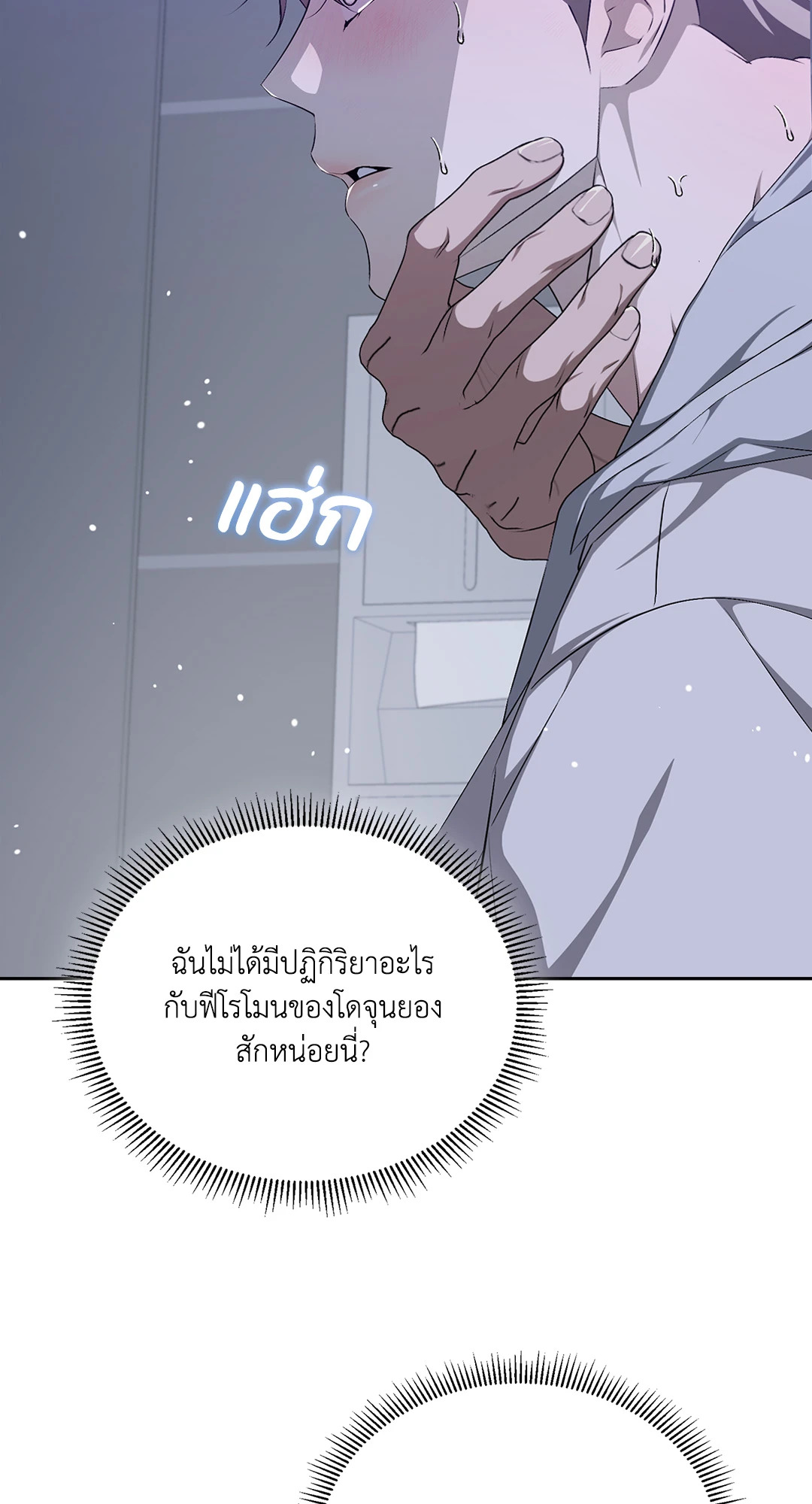 หน้า 77