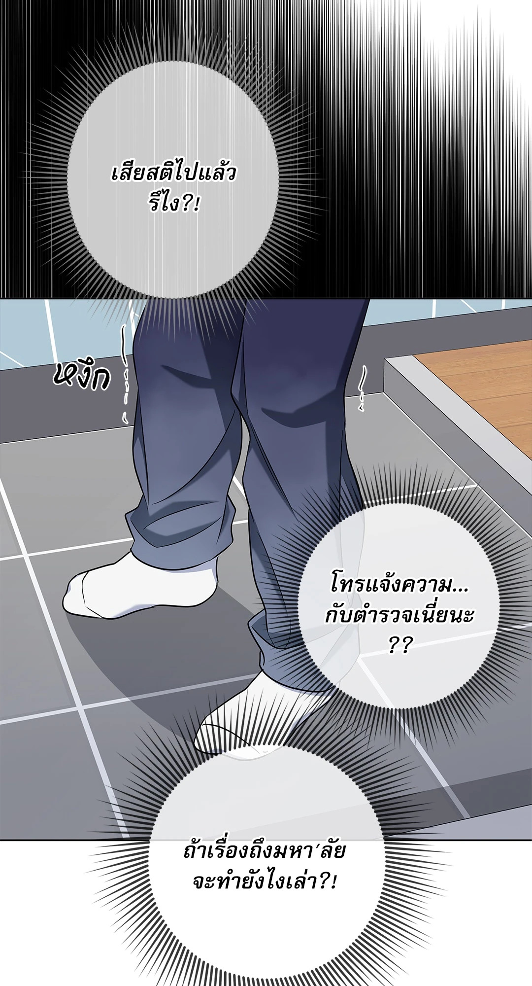 หน้า 56