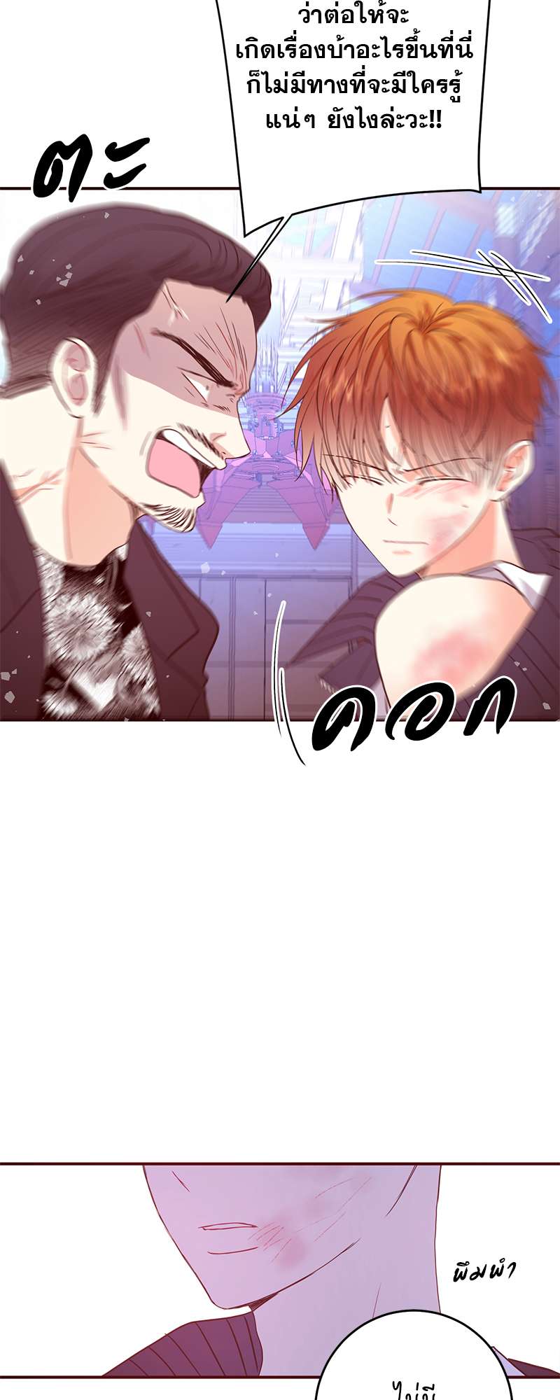 หน้า 41