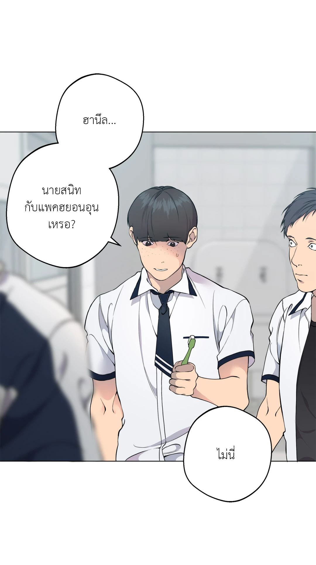 หน้า 70