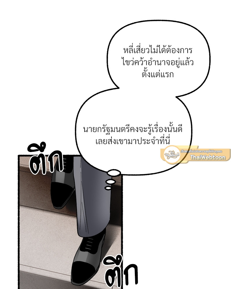 หน้า 98