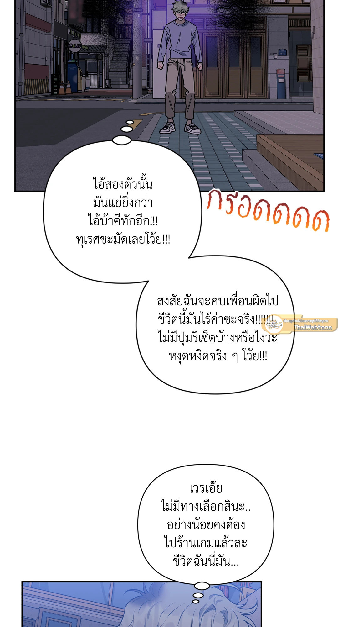 หน้า 58