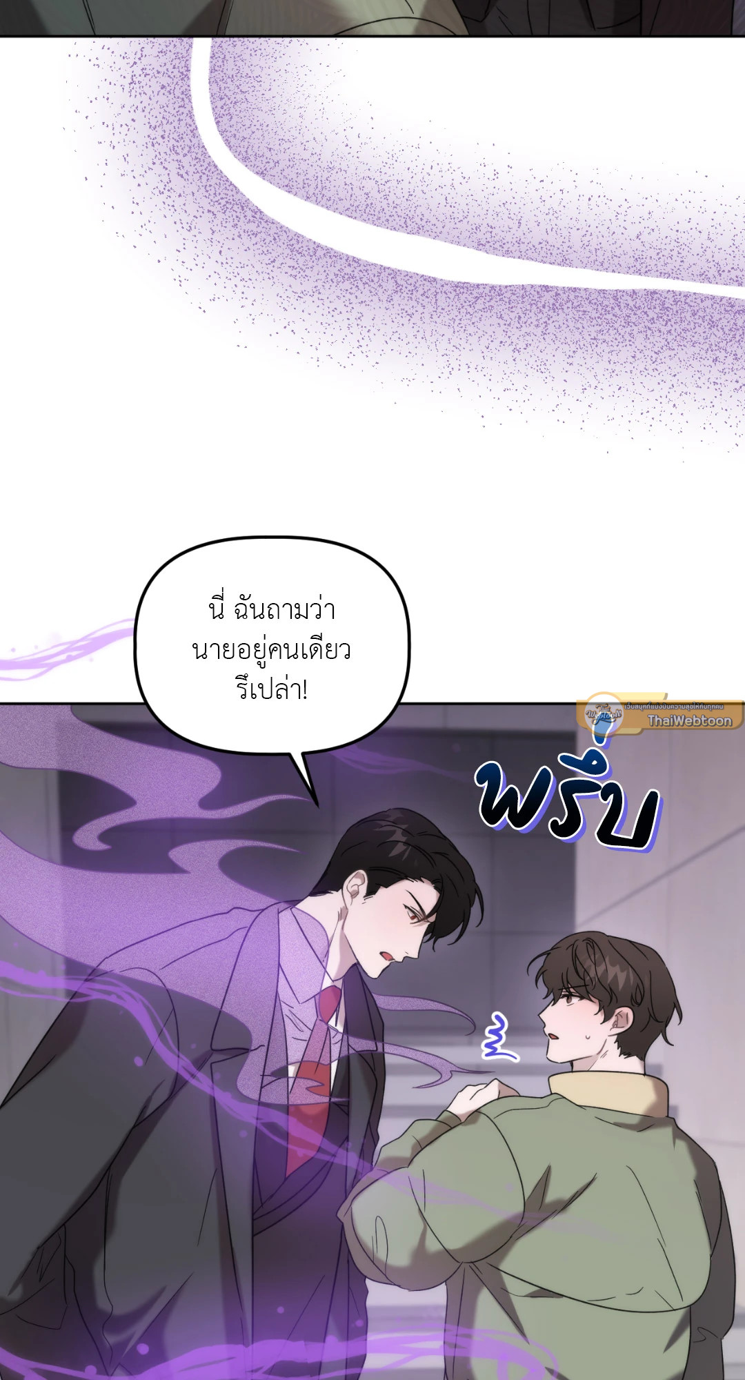 หน้า 55