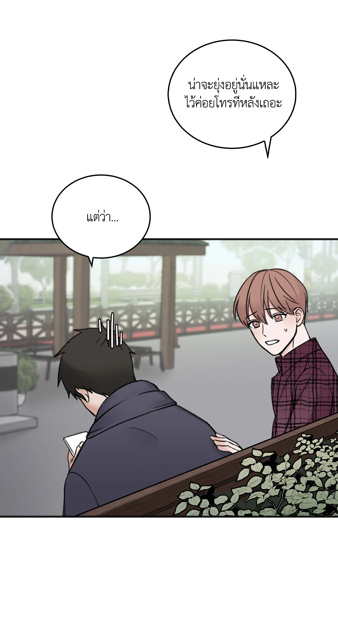 หน้า 66