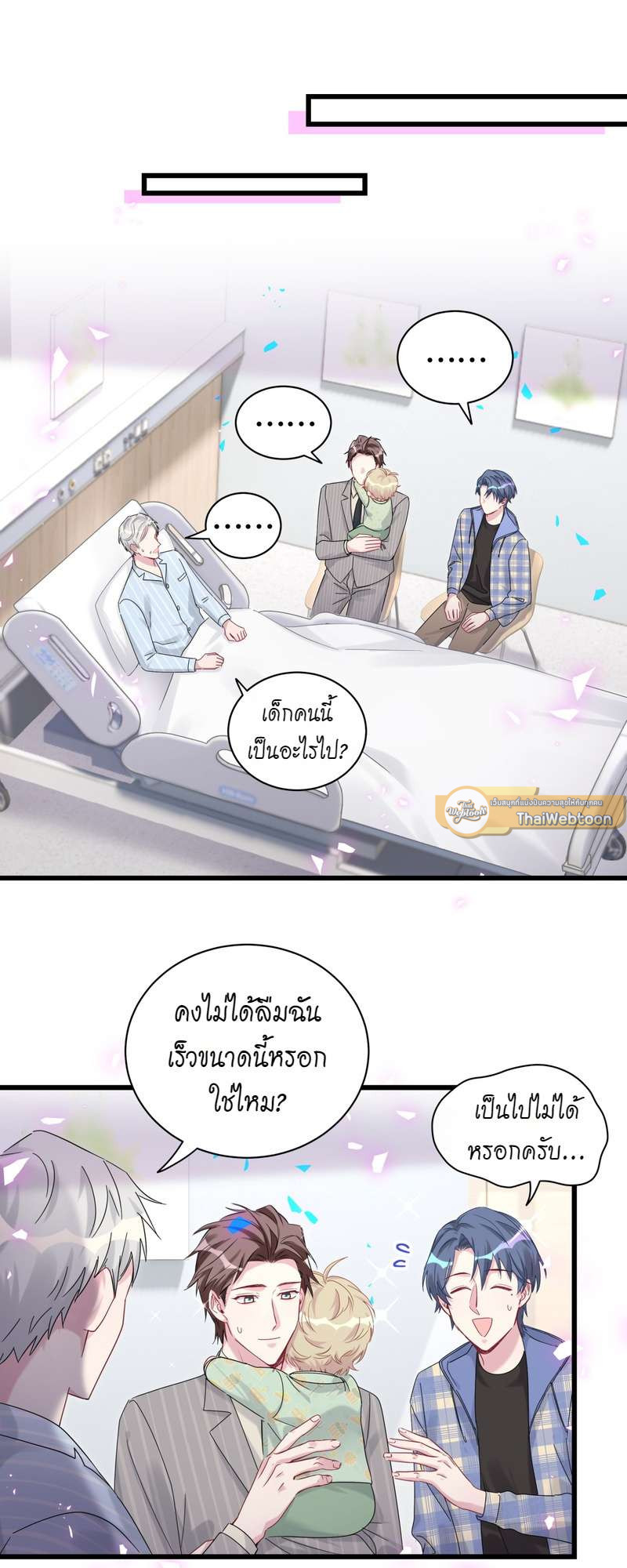 หน้า 26