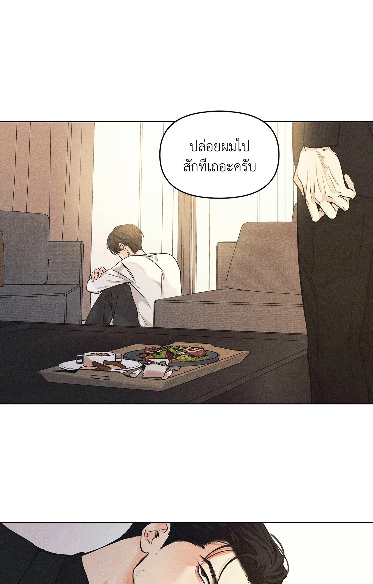 หน้า 52
