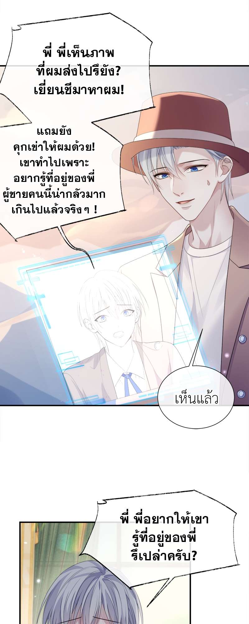 หน้า 20